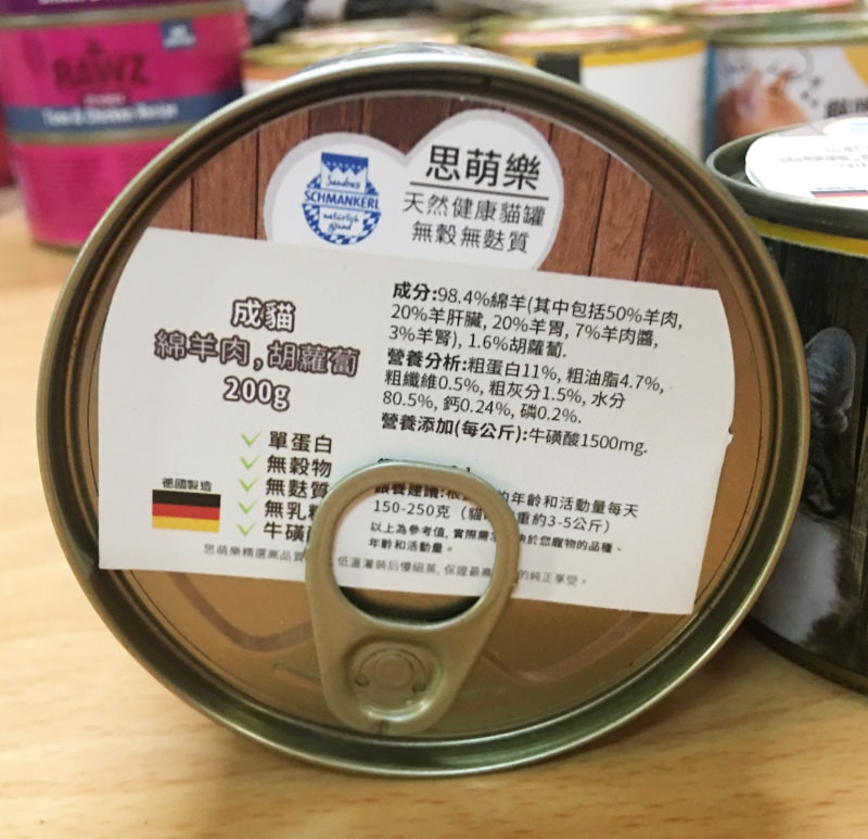 2022-7月 南港一 展昭寵展速記-價格划算的貓食-主食類濕食