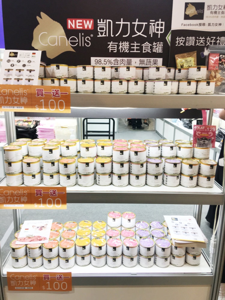 2022-7月 南港一 展昭寵展速記-價格划算的貓食-主食類濕食