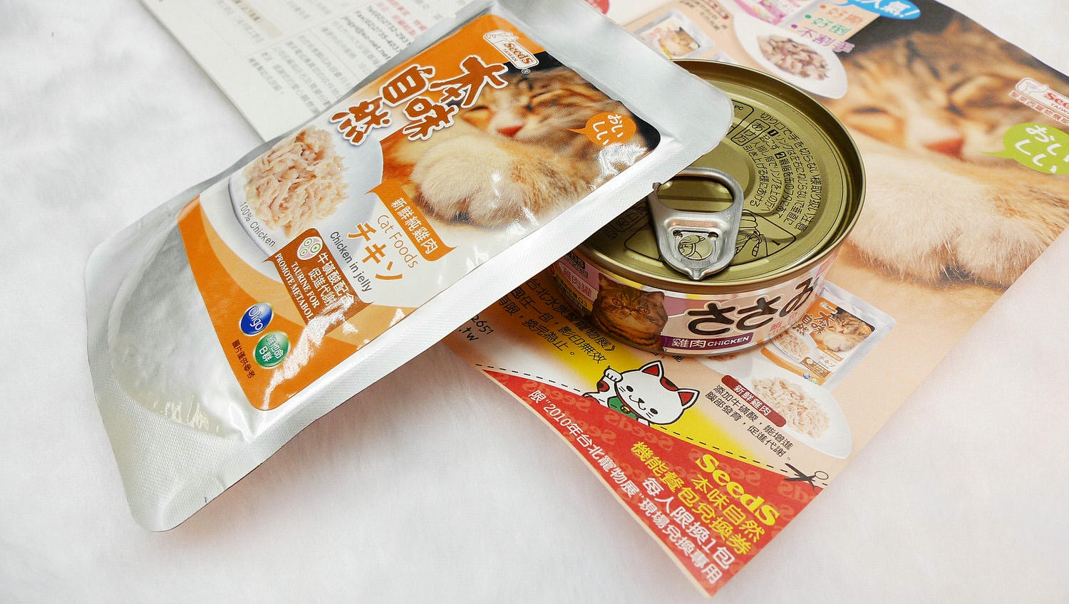 2010世貿寵物展心得