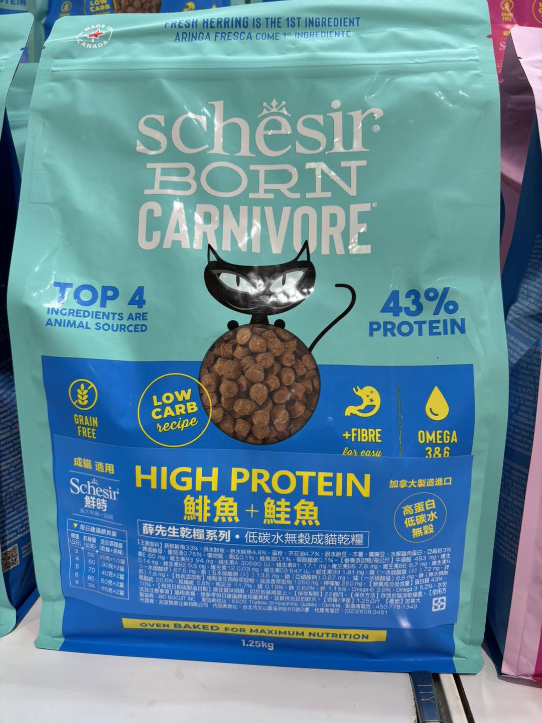 2024七月寵展-另一個低碳水新品-Schesir的生於肉食(Born Carnivore)