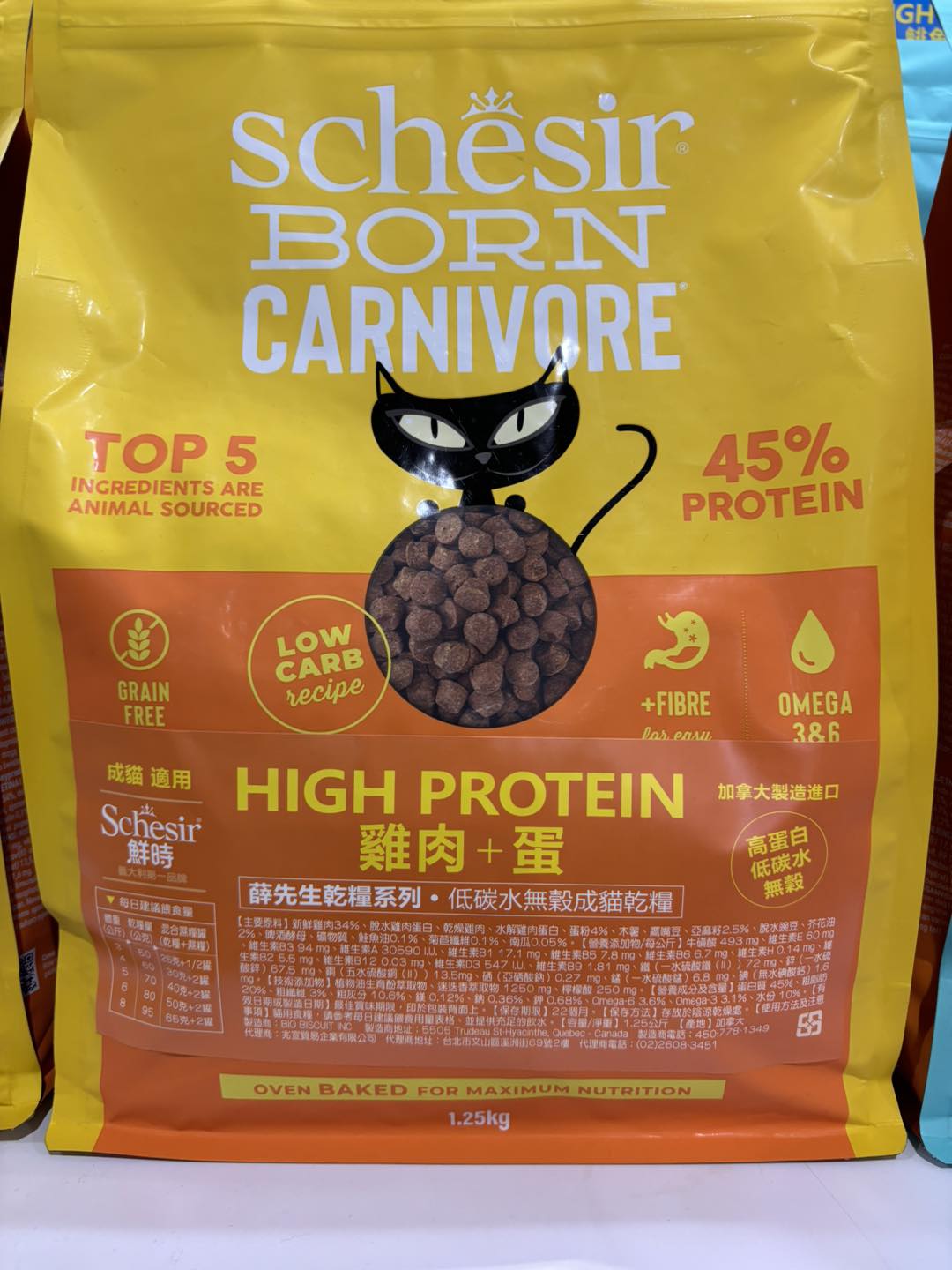 2024七月寵展-另一個低碳水新品-Schesir的生於肉食(Born Carnivore)