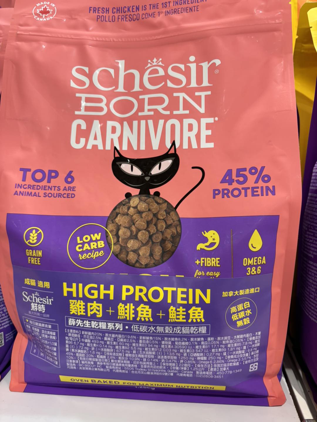 2024七月寵展-另一個低碳水新品-Schesir的生於肉食(Born Carnivore)
