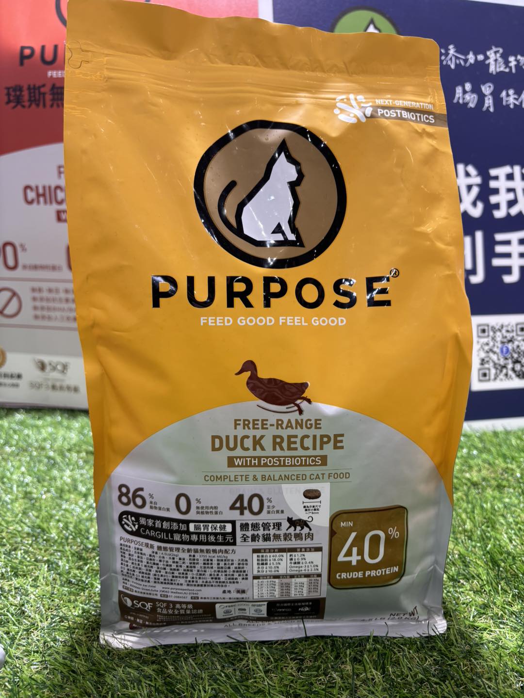 2024七月寵展-Purpose璞斯 - 第8張圖