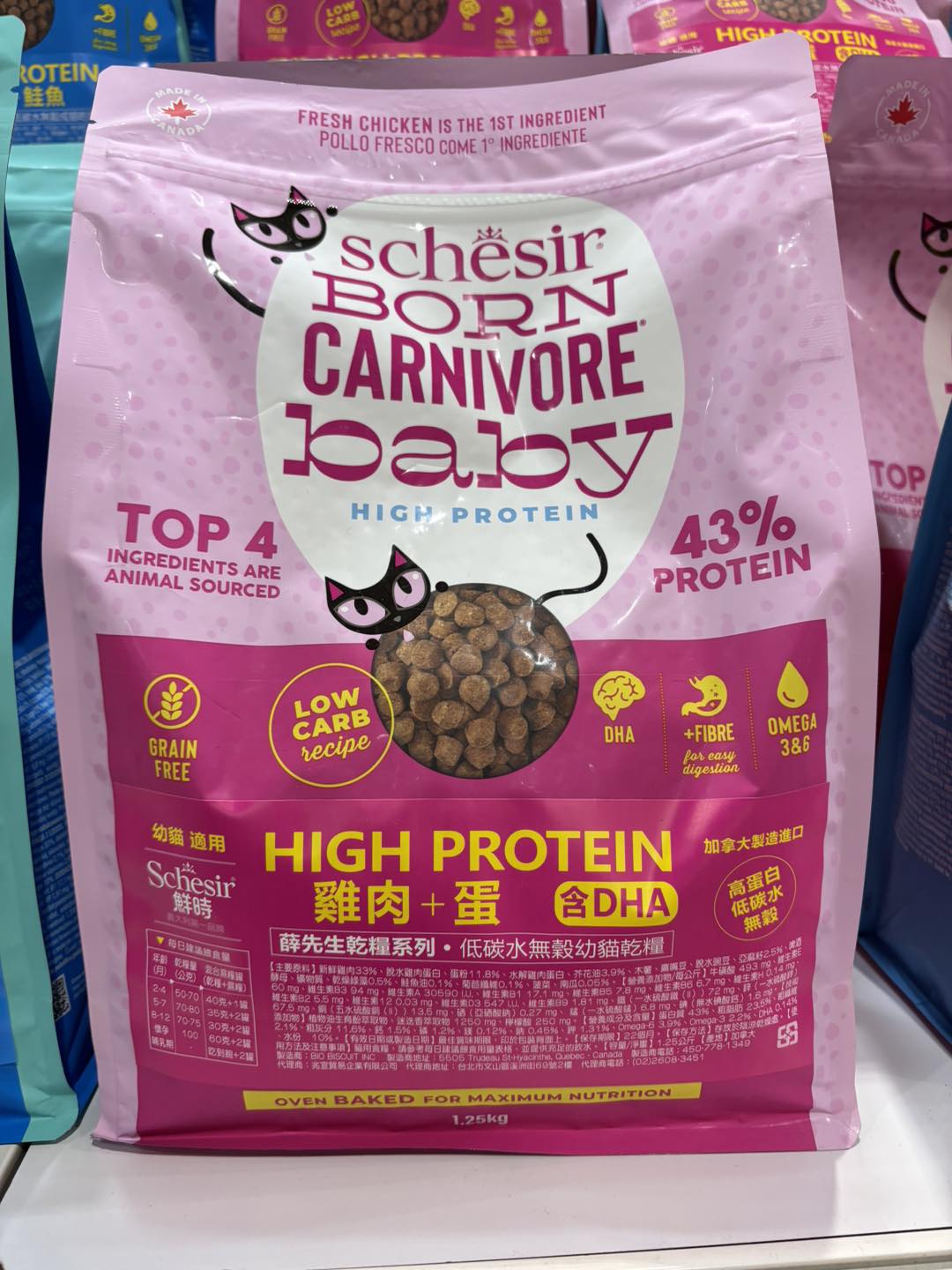 2024七月寵展-另一個低碳水新品-Schesir的生於肉食(Born Carnivore)