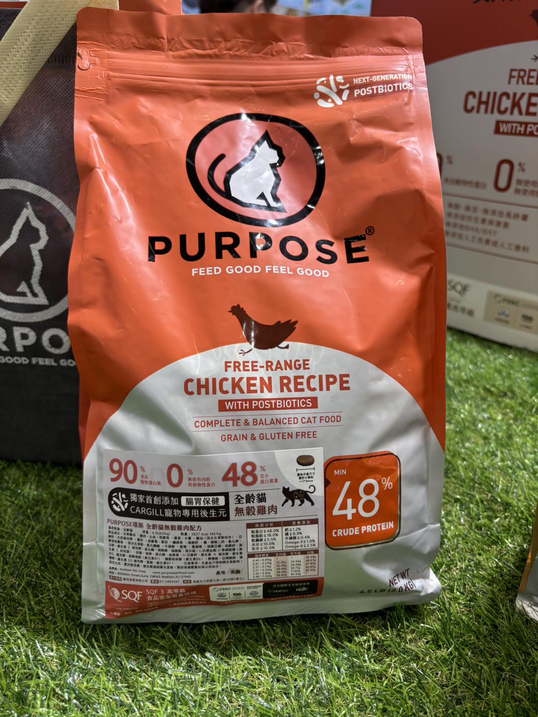 2024七月寵展-Purpose璞斯 - 第6張圖