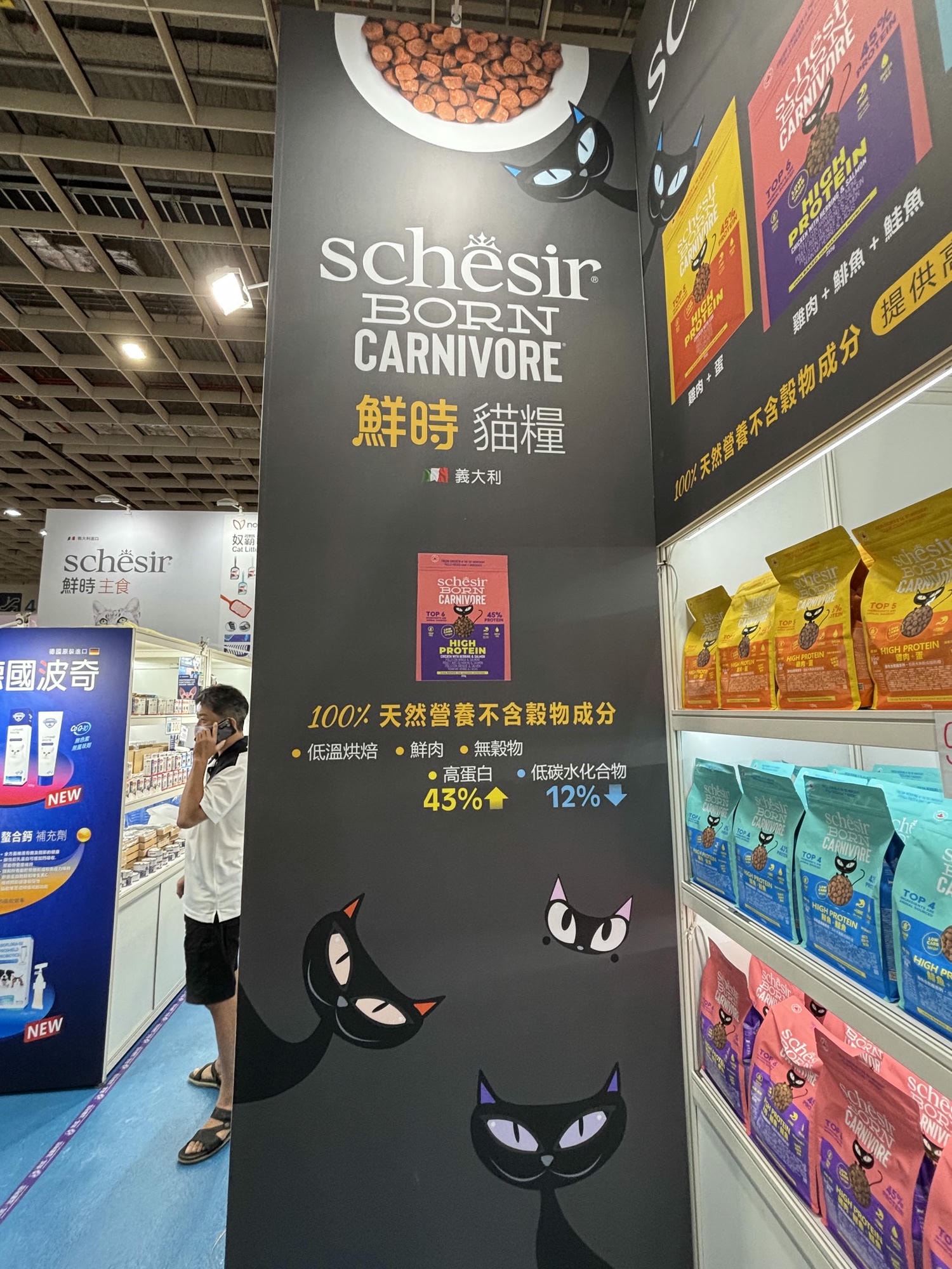 2024十月貓展-Schesir生於肉食-低碳水貓飼料 - 第5張圖 2024十月貓展-Schesir生於肉食-低碳水貓飼料
