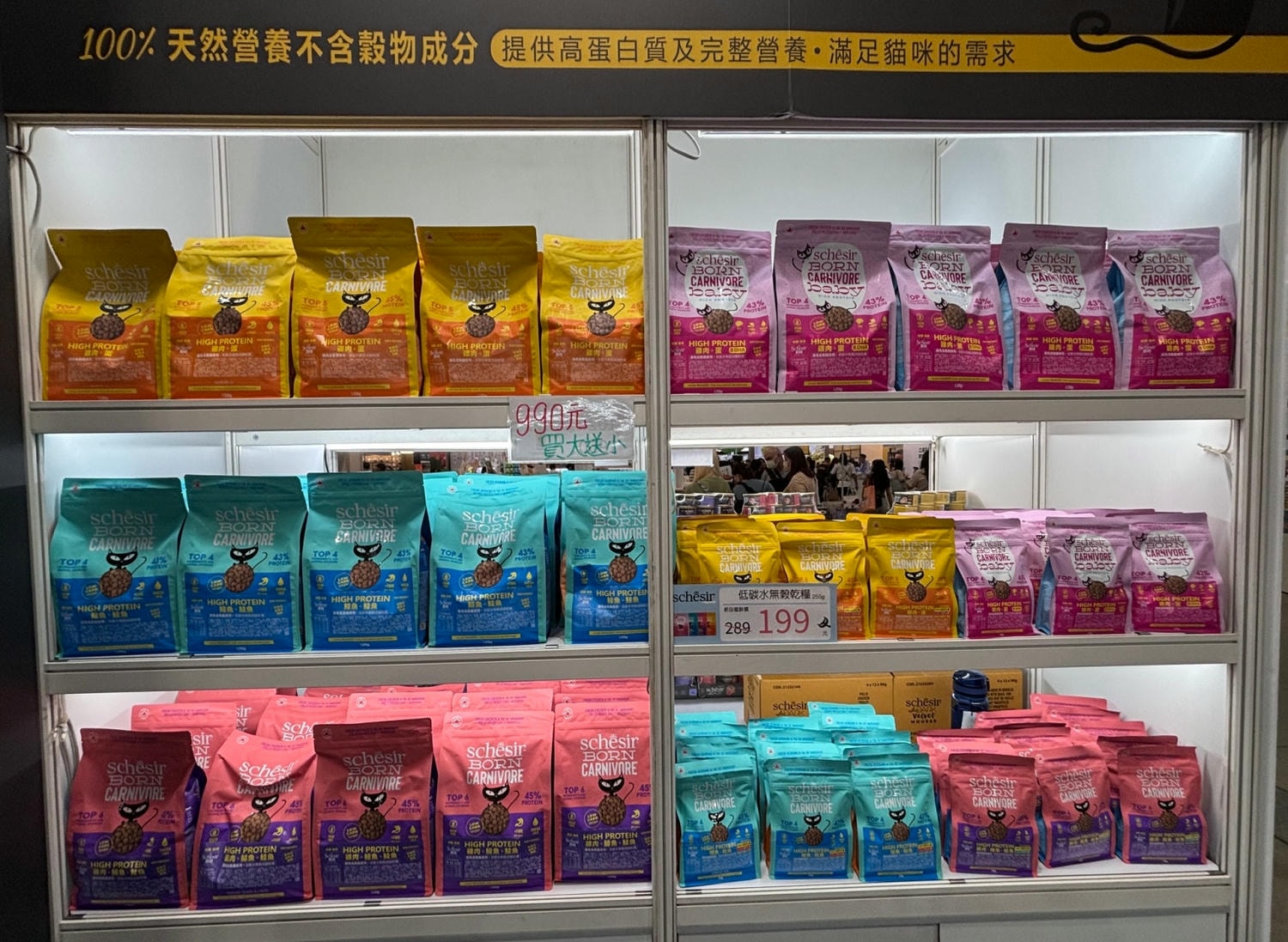 2024十月貓展-Schesir生於肉食-低碳水貓飼料 - 第2張圖 2024十月貓展-Schesir生於肉食-低碳水貓飼料