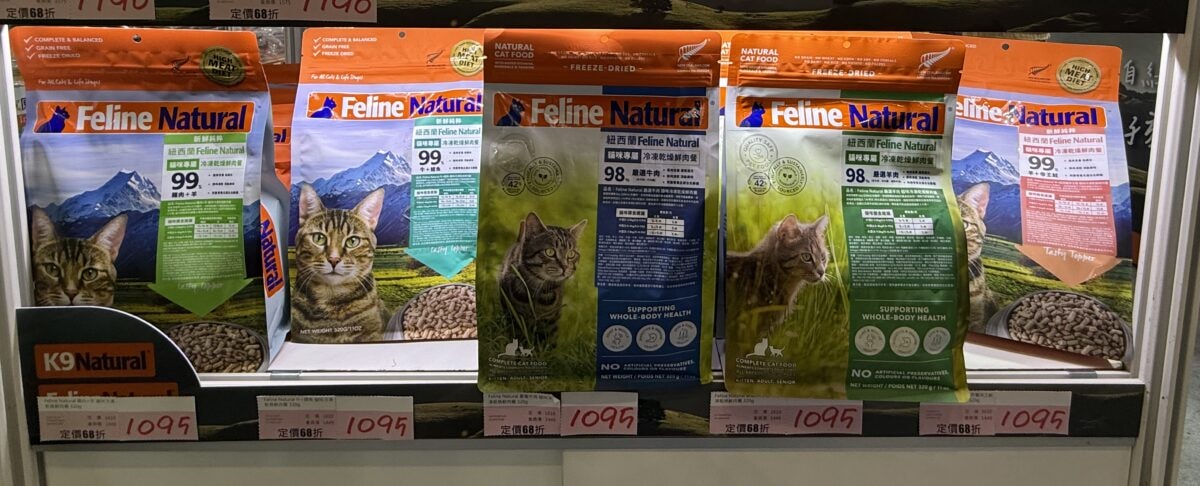 2025.04上聯南港二-Instinct, K9 Feline Natural - 第6張圖 2025.04上聯南港二-Instinct, K9 Feline Natural