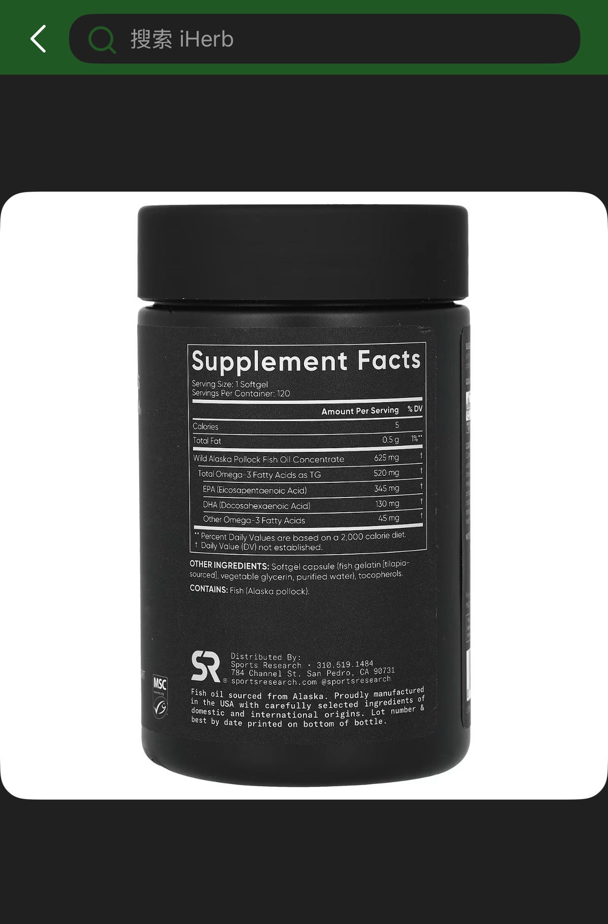 另一個購買Sports Research迷你魚油的好地方 - 第2張圖 另一個購買Sports Research迷你魚油的好地方