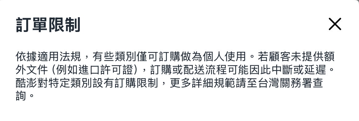 另一個購買Sports Research迷你魚油的好地方 - 第14張圖 另一個購買Sports Research迷你魚油的好地方