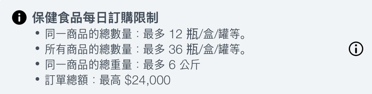 另一個購買Sports Research迷你魚油的好地方 - 第13張圖 另一個購買Sports Research迷你魚油的好地方