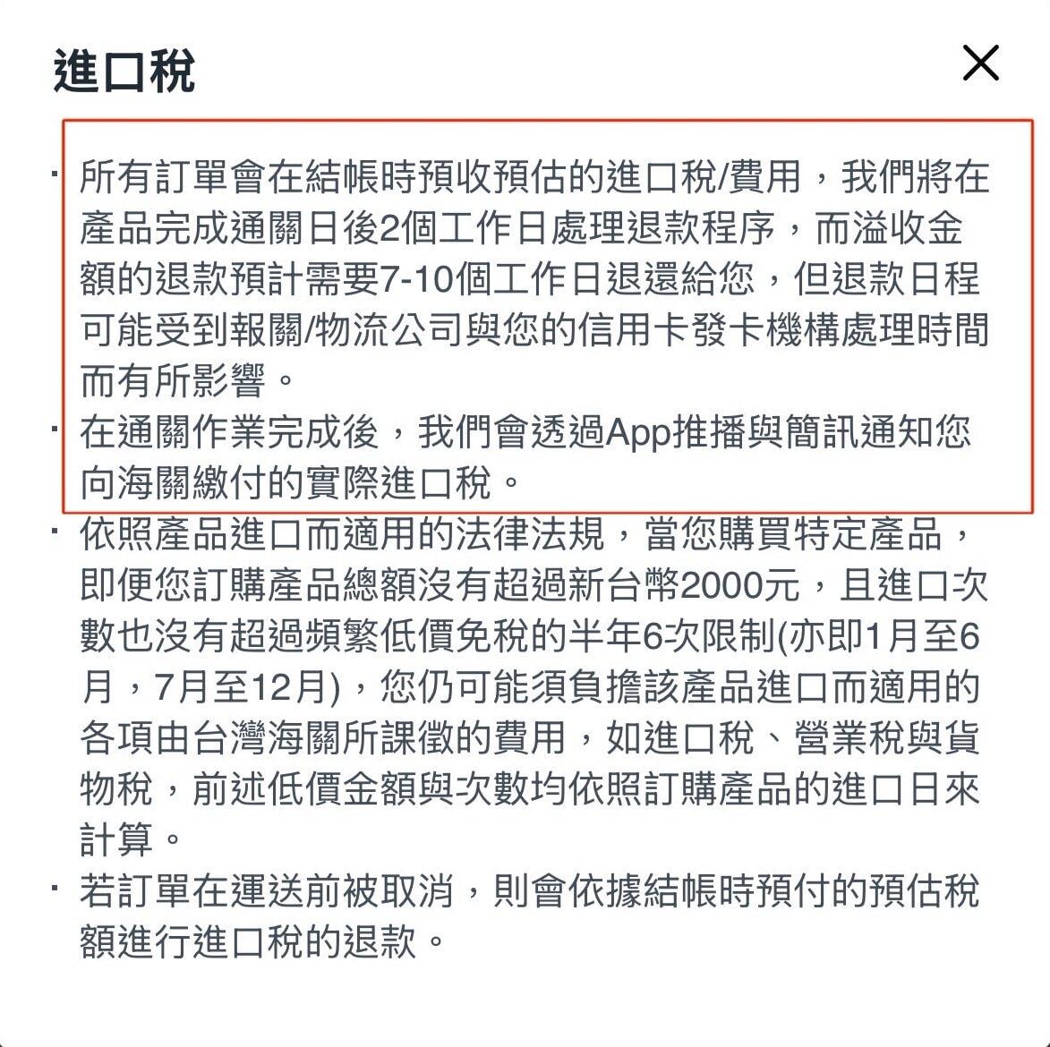 酷澎火箭跨境:Sports Research 迷你魚油到貨 - 第6張圖 酷澎火箭跨境:Sports Research 迷你魚油到貨