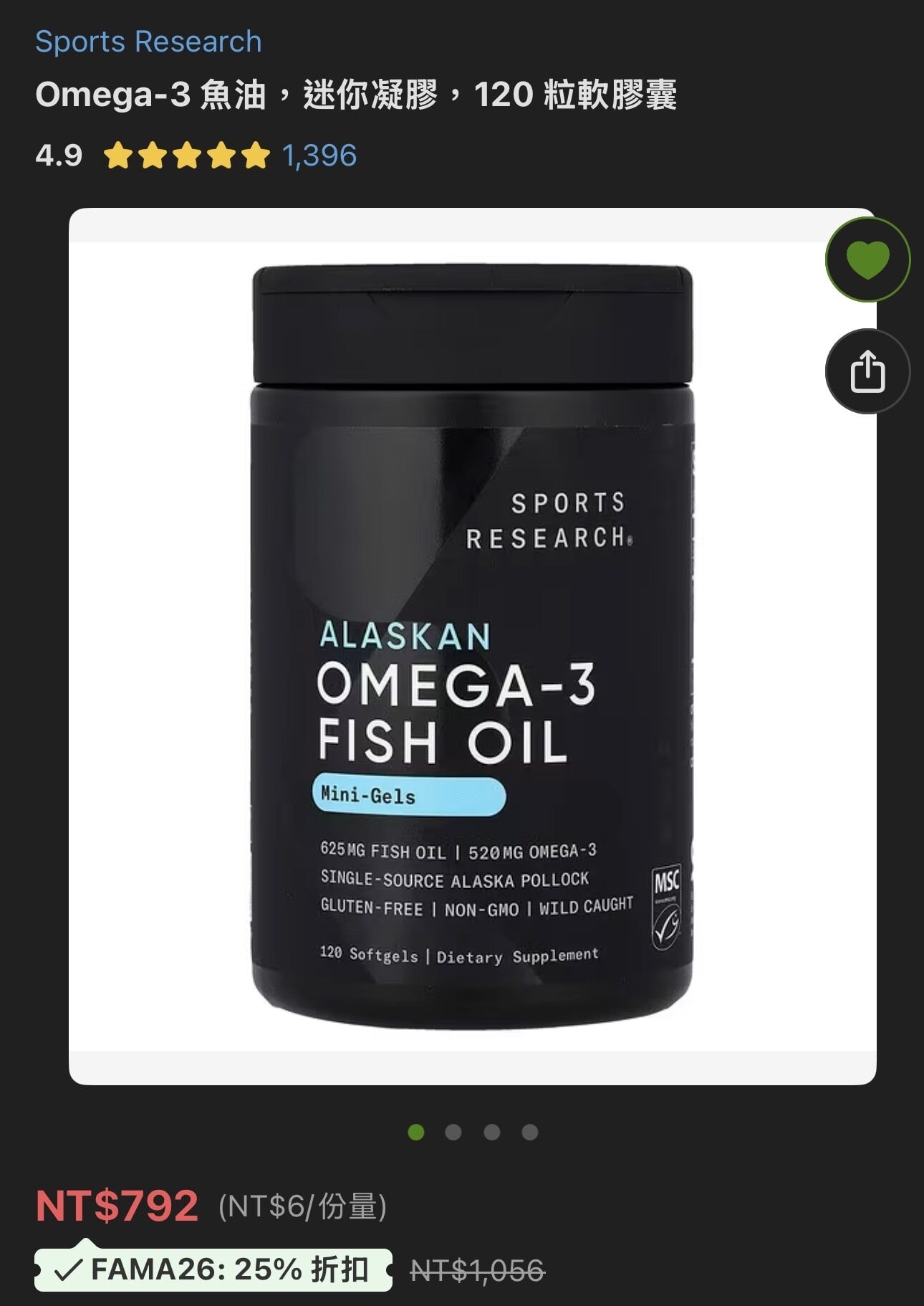 iHerb 七五折購買 Sports Research 迷你魚油記錄（2026/4）