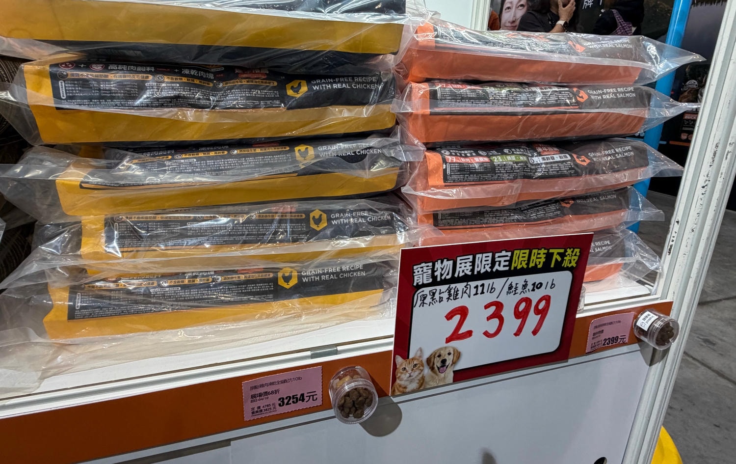 2026上聯南港二｜Instinct價格、K9產品趨勢，乾燥生肉餐(Freeze Dried)該如何餵？