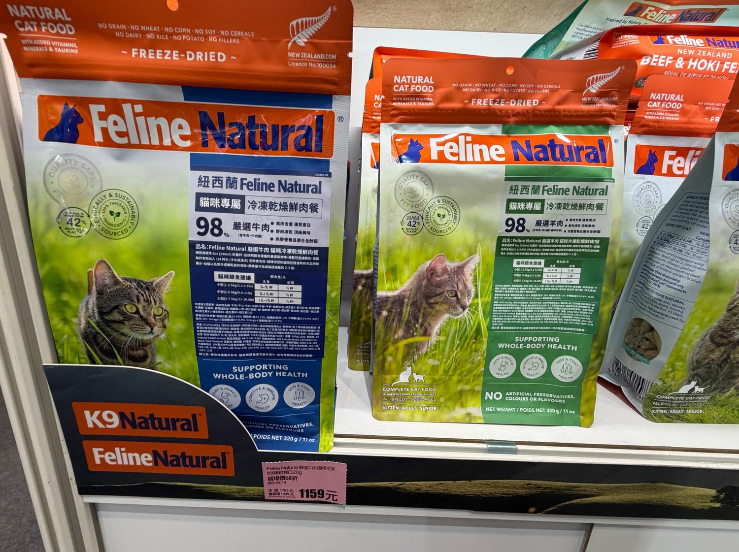2026上聯南港二｜Instinct價格、K9產品趨勢，乾燥生肉餐(Freeze Dried)該如何餵？